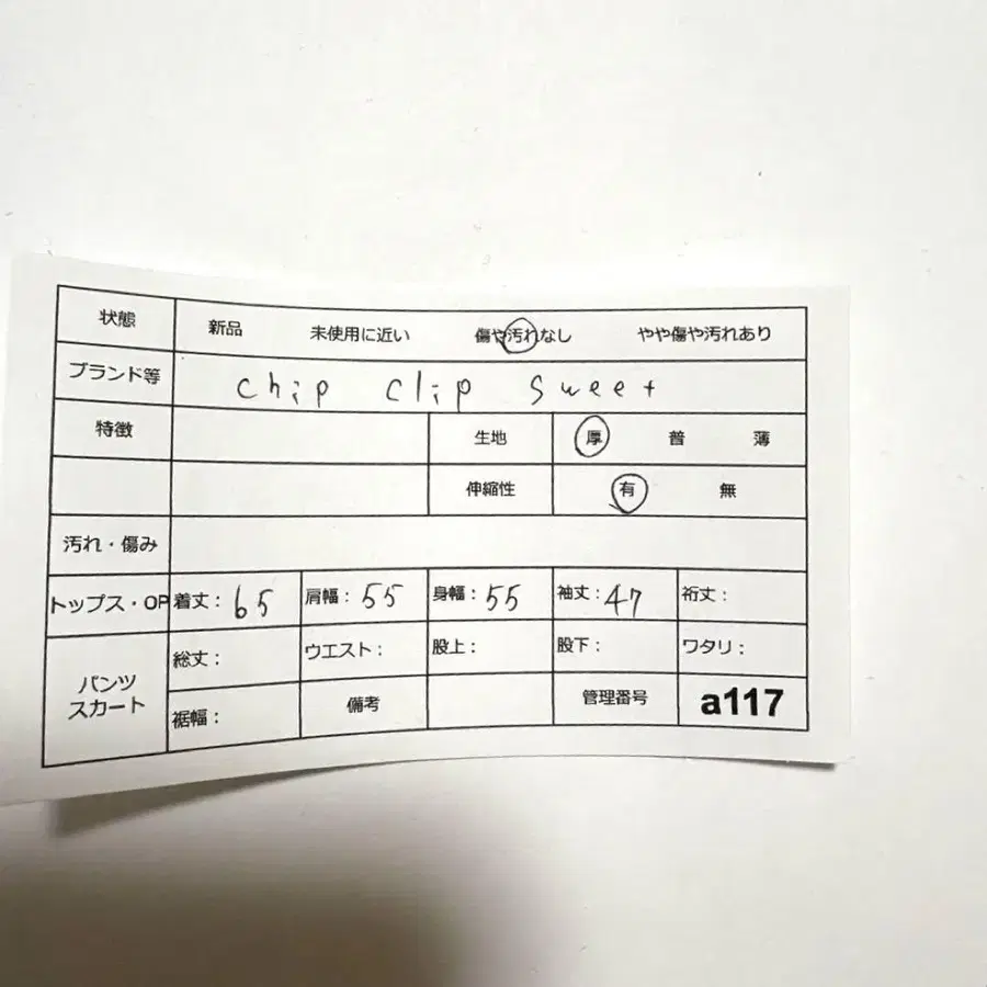 8번째 상품 이미지