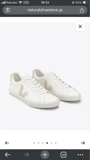 VEJA 화이트 스니커즈