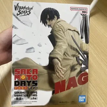 SAKAMOTO DAYS VIBRATION STARS -나구모-