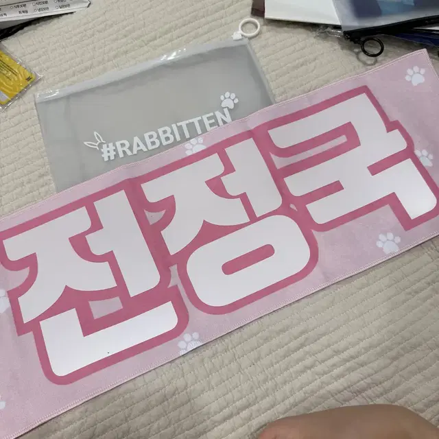 RABBITTEN 정국 슬로건 + 파우치
