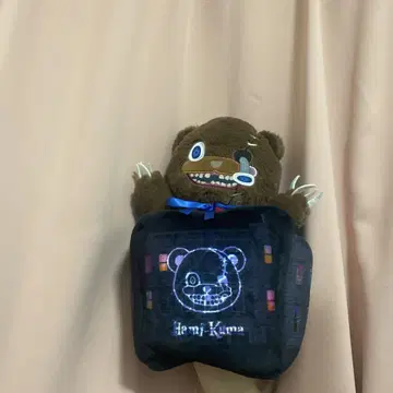 하미곰 퍼펫 봉제 인형