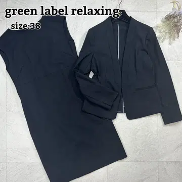 미사용급 [그린 라벨 릴랙싱] 린넨 혼방 셋업 스트레치