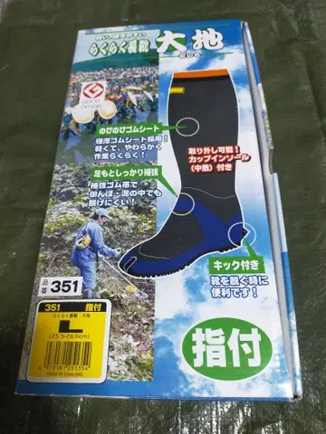 장화 발가락 부착 351 네이비 25.5-26.0cm