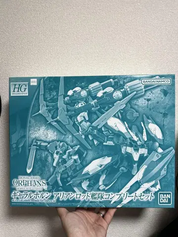 HG 1/144 걀라르호른 아리안로드 함대 컴플리트 세트