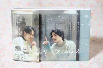잭 프로스트 Blu-ray BOX 혼다 쿄야 스즈키 코스케