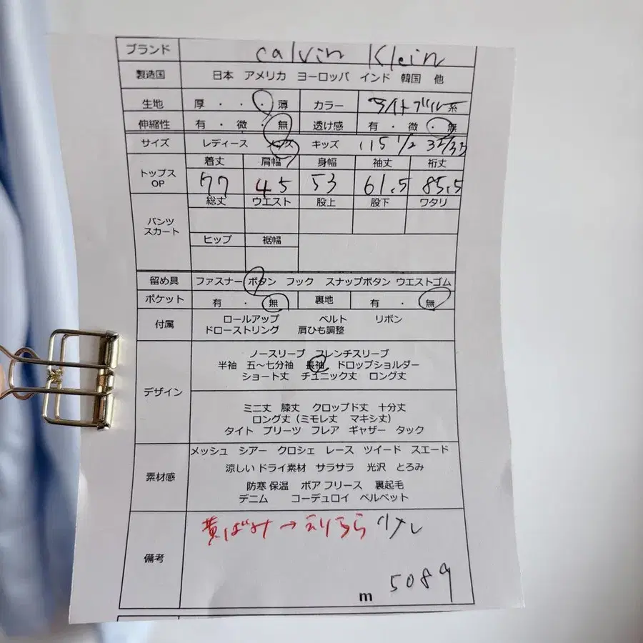 11번째 상품 이미지