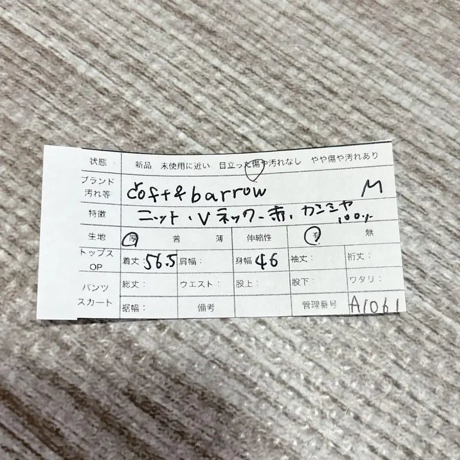 12번째 상품 이미지