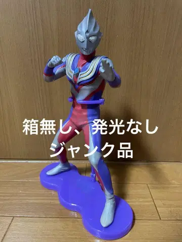 대괴수 시리즈 울트라맨 티가 ver.2 소년릭 한정판