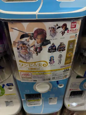 원피스 열매 캡슐 토이 전 4종