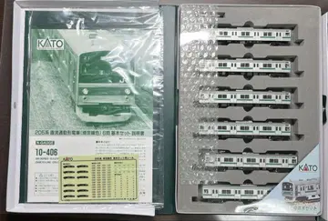 KATO 사이쿄선 205계 10량 세트