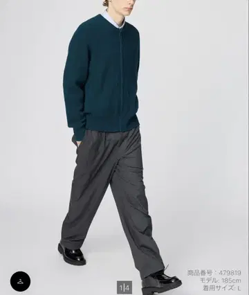 UNIQLO c 유니클로 이지 와이드 테이퍼드 팬츠 다크 그레이 XL