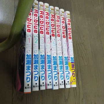 Re:blue 1권~8권