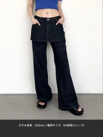 데님 팬츠 레이어드 스타일
