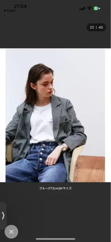 loose button-fly denim cara01