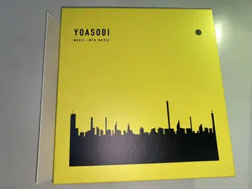 THE BOOK 3