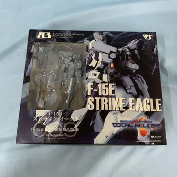 F-15E 스트라이크 이글 [ 마브라브 얼터너티브 ]