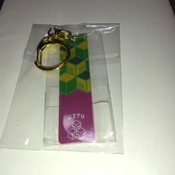[ 미사용 ] 귀멸의 칼날 바 키체인 토미오카 기유 아크릴 키링