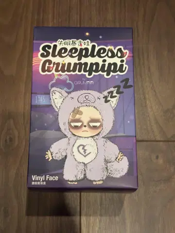 Sleepless Grumpipi 그랑피피