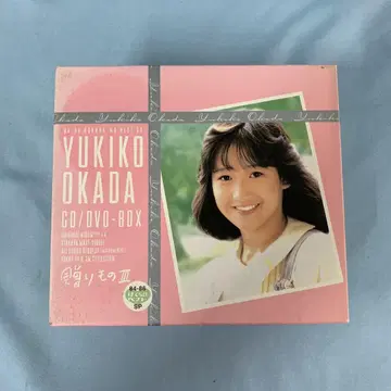 오카다 유키코 선물 III 84-86 우리의 베스트 SP