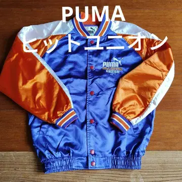 레어 PUMA 푸마 90s 히트 유니온 윈드 브레이커 겉옷 150