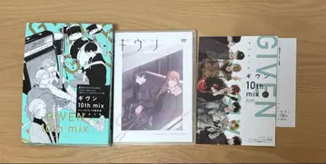기븐 10th mix DVD