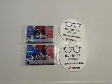 오이시 SSA 울트라맨 카드