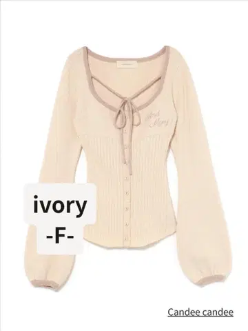 Sonique knit tops ivory