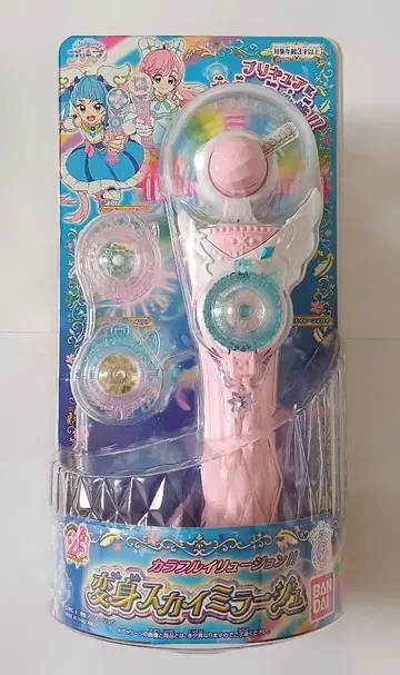 스카이 미라주
