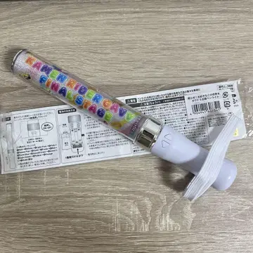 가브 파이널 스테이지 응원봉
