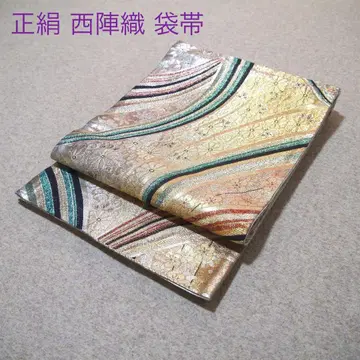 필견! 선착순!! 순수 실크 중고 니시진 비단 완성형 후쿠로 오비 813