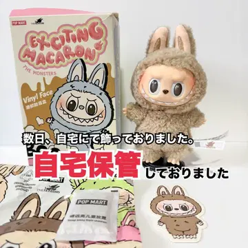 라부부 토피 마카롱 LABUBU Macaron