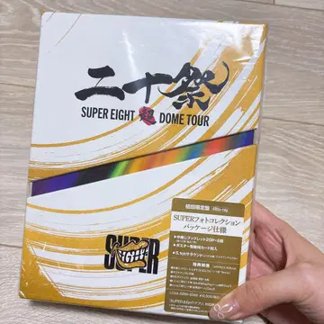 20주년 20 supereight 초회 한정판 Blu-ray