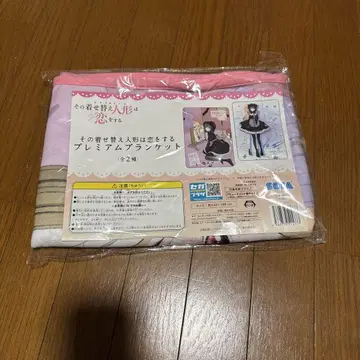 그 비스크 돌은 사랑을 한다 프리미엄 담요와 빅 타월