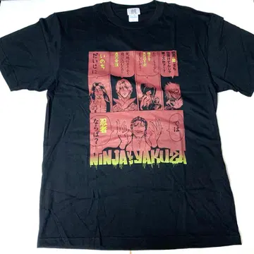 그렇다면 닌자라면? T셔츠 블랙 XL 사이즈 [ 닌자와 극도 ]