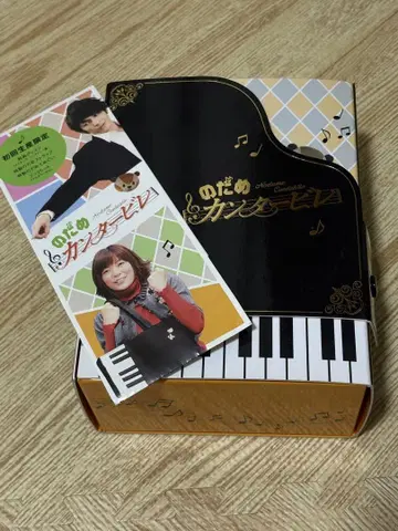 노다메 칸타빌레 DVD BOX 초회 생산 한정판