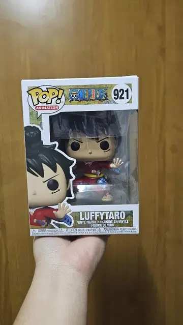 원피스 루피 펀코 팝!