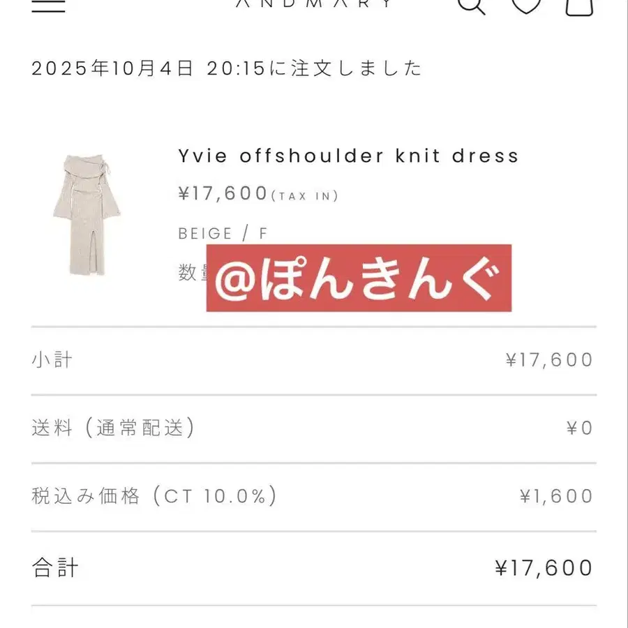 6번째 상품 이미지