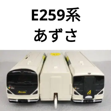 프라레일 JR 동일본 E259계 아즈사 43+44