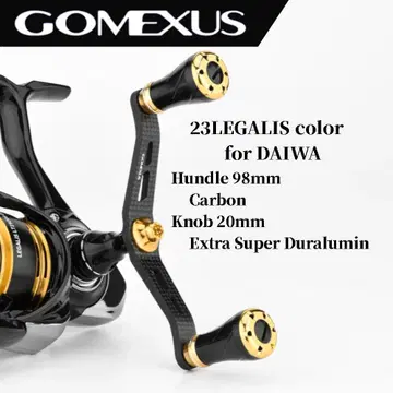 고메쿠사스 더블 핸들 98mm 다이와용 카본 23 레가리스 컬러