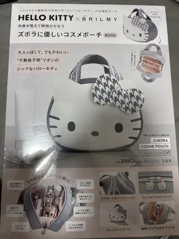 [ 새상품 ] HELLO KITTY BRILMY 파우치