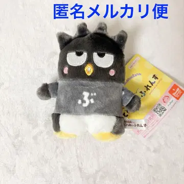 하피단부이 나란히 도미 프렌즈 마스코트! 바츠마루