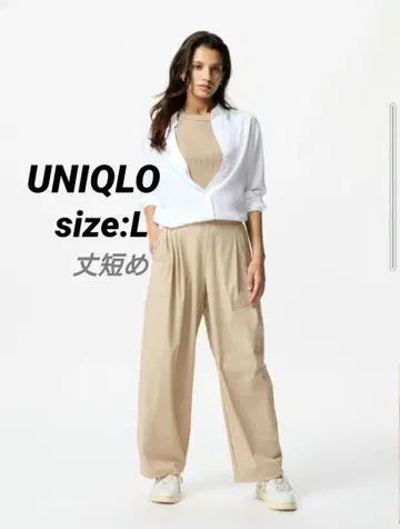 UNIQLO 유니클로 울트라 스트레치 액티브 와이드 팬츠 베이지