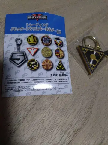 전 슈퍼 전대 전시회 트레이딩 글리터 아크릴 키링 B 카레인저