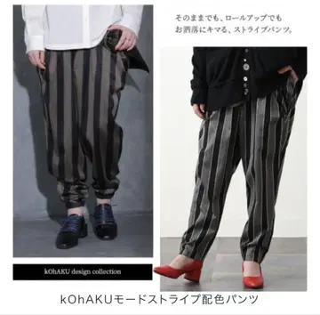 kOhAKU 모드 스트라이프 배색 팬츠