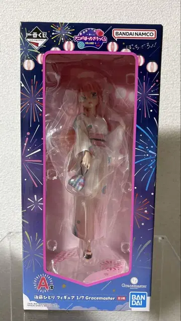 봇치 더 록 제일복권 A상