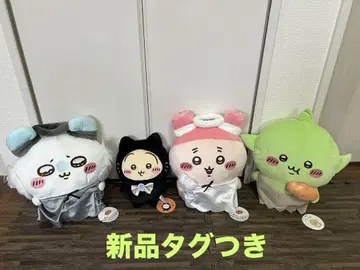 새상품 택 포함 치이카와 봉제 인형 4개 묶음 판매