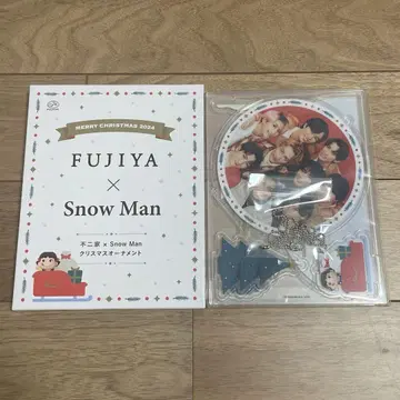 후지야 SnowMan 크리스마스 오너먼트