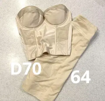 브라이덜 이너 포시스 컴퍼니