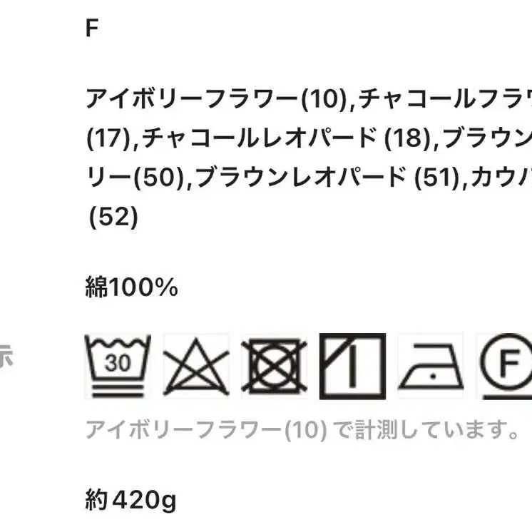 11번째 상품 이미지