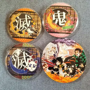 귀멸의 칼날 디자인 캔뱃지 세트